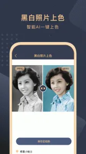 Ƭԭ2025ٷ°汾v3.0.5 ٷͼ