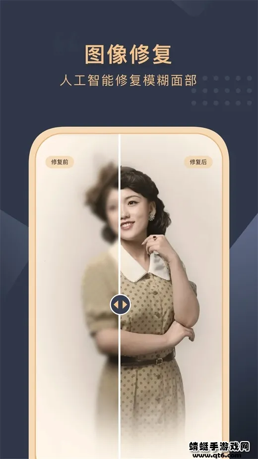 Ƭԭ2025ٷ°汾v3.0.5 ٷͼ