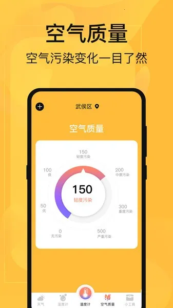 ¶ȼƲ׿ֻv5.3.23 ֻͼ