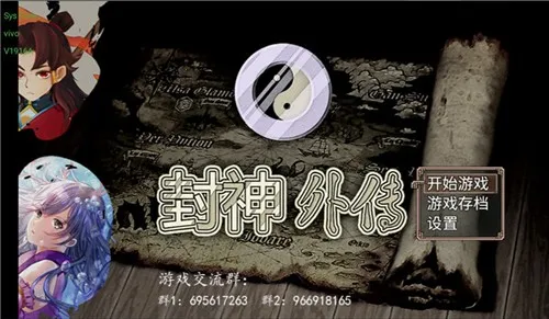 ֮(񻰲Ϸ)v3.2.1 ׿ͼ