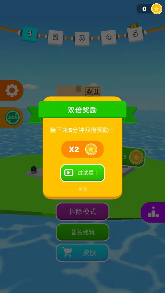 2025ٷv1.3.7 ٷͼ