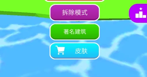 搭建高手2025官方正版 搭建高手2025官方正版