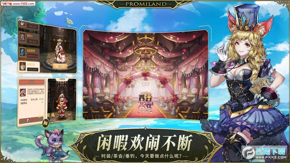 ð֮(ð)v1.0.12 ٷͼ