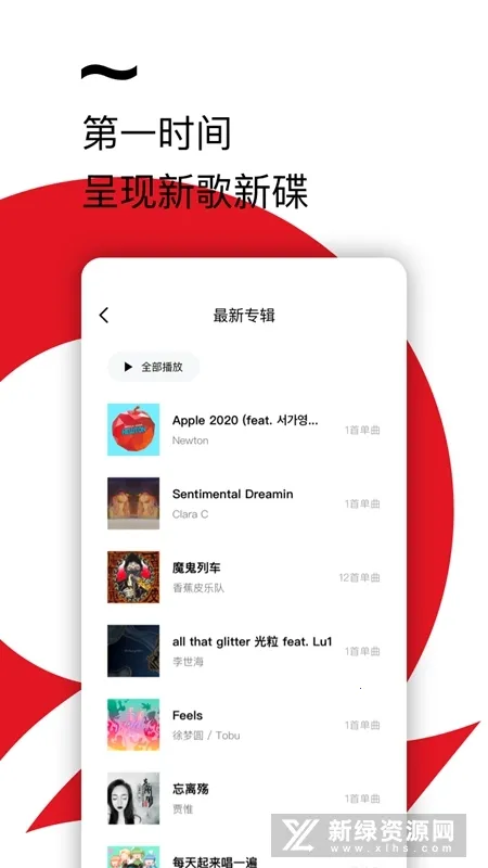 ǧǧ2025ٷ°汾v8.3.1.9 ٷͼ