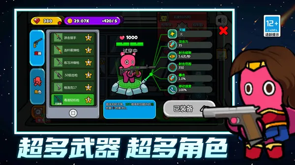 ģսС2025ٷv1.0.0 ٷͼ