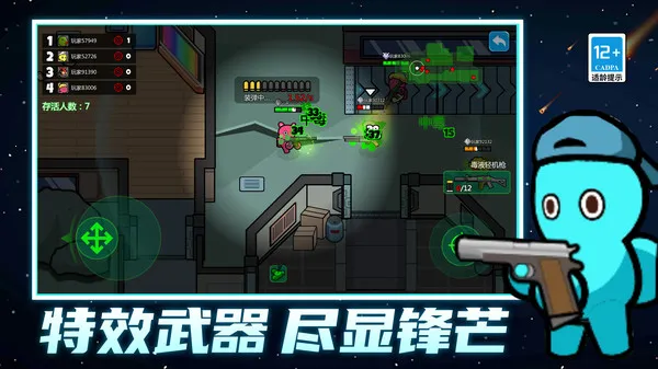 ģսС2025ٷv1.0.0 ٷͼ