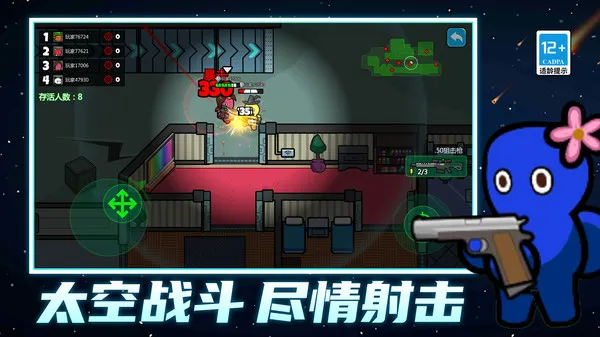 ģսС2025ٷv1.0.0 ٷͼ