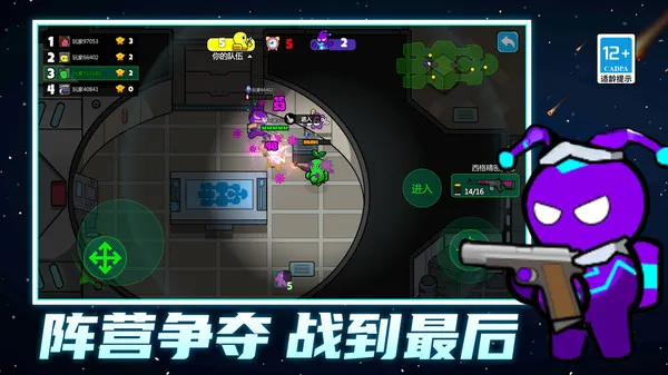 ģսС2025ٷv1.0.0 ٷͼ