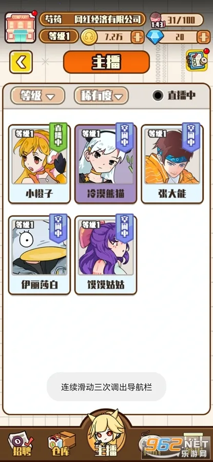 칫˾2025°汾v1.0.1 ٷͼ