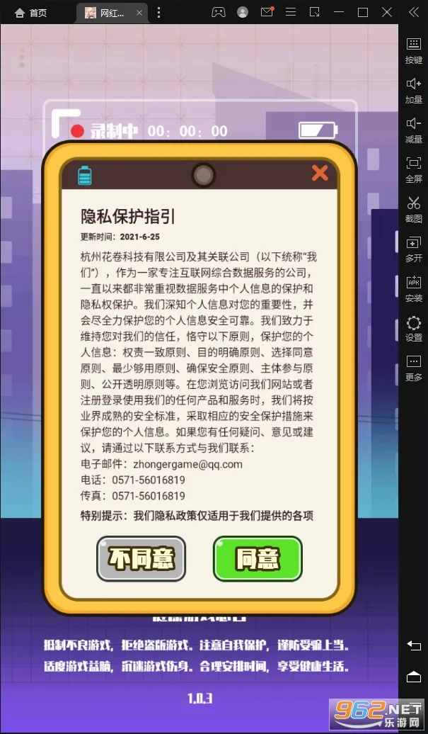 칫˾2025°汾v1.0.1 ٷͼ