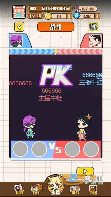 칫˾2025°汾v1.0.1 ٷͼ