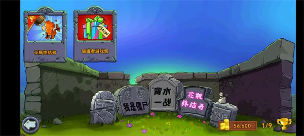 ֲսʬ()v2.25.6 ֻͼ