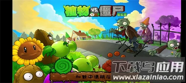 ֲսʬ()v2.25.6 ֻͼ