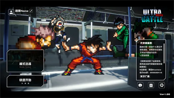 սˮ2025°汾v1.06 ׿ͼ