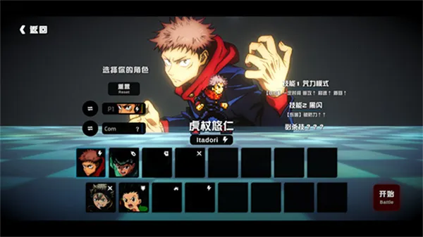 սˮ2025°汾v1.06 ׿ͼ