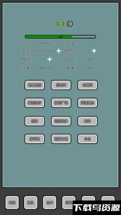 ħ2025ذװv0.1.16 Ѱͼ