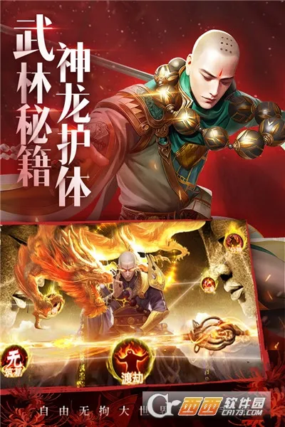 ƾ֮ħ2025ذװv1.0.7 ֻͼ