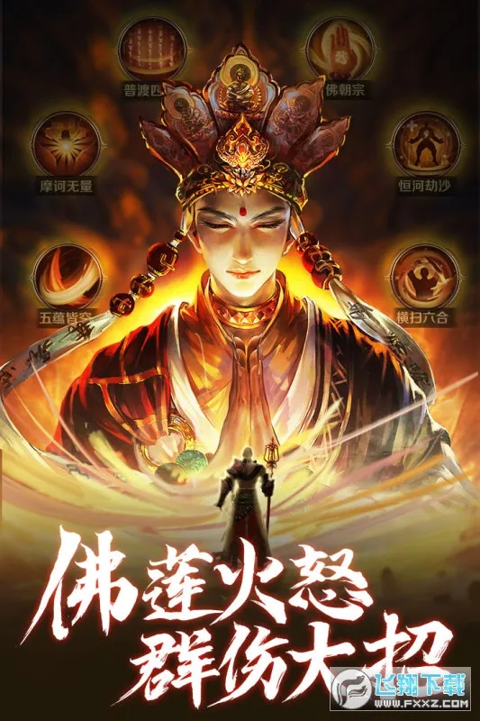 ƾ֮ħ2025ذװv1.0.7 ֻͼ