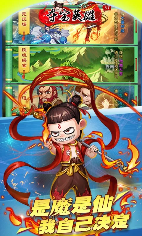 ᱦӢ(ħð)v1.0.0 ׿ͼ