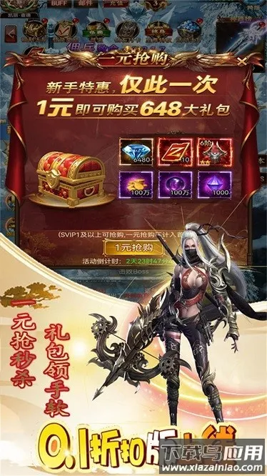 ᱦӢ(ħð)v1.0.0 ׿ͼ