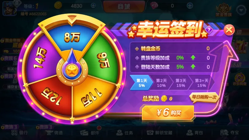 Ų2025°汾v620003 ׿ͼ