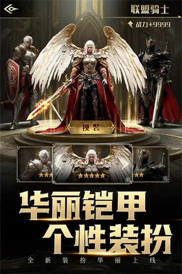 Ӣ(ħð)v1.0.90 ׿ͼ