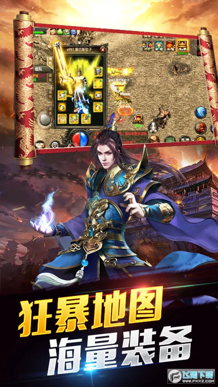 Ӣ(ħð)v1.0.90 ׿ͼ