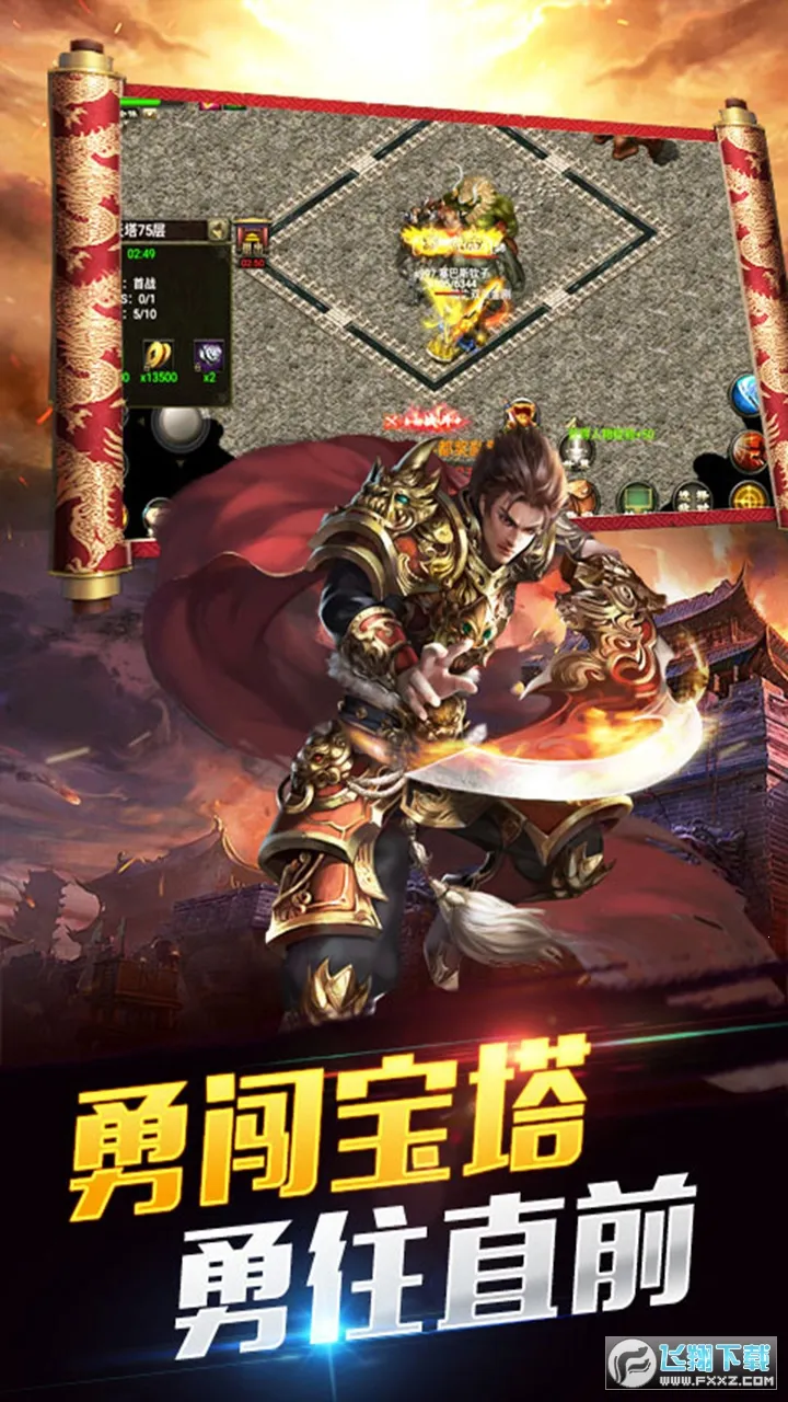 Ӣ(ħð)v1.0.90 ׿ͼ