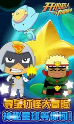 ĳǰ2025ٷ°汾v2.0.5 ٷͼ