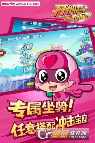 ĳǰ2025ٷ°汾v2.0.5 ٷͼ