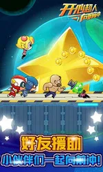 ĳǰ2025ٷ°汾v2.0.5 ٷͼ