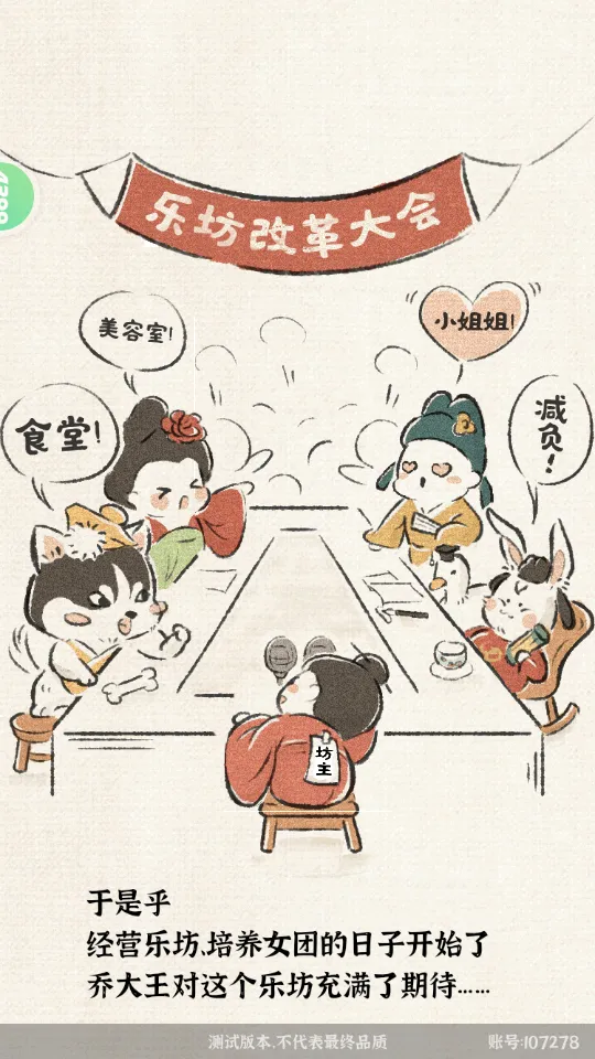 ĳĳŮַֻv4.0.0.4 Ѱͼ