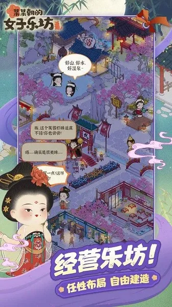 ĳĳŮַֻv4.0.0.4 Ѱͼ