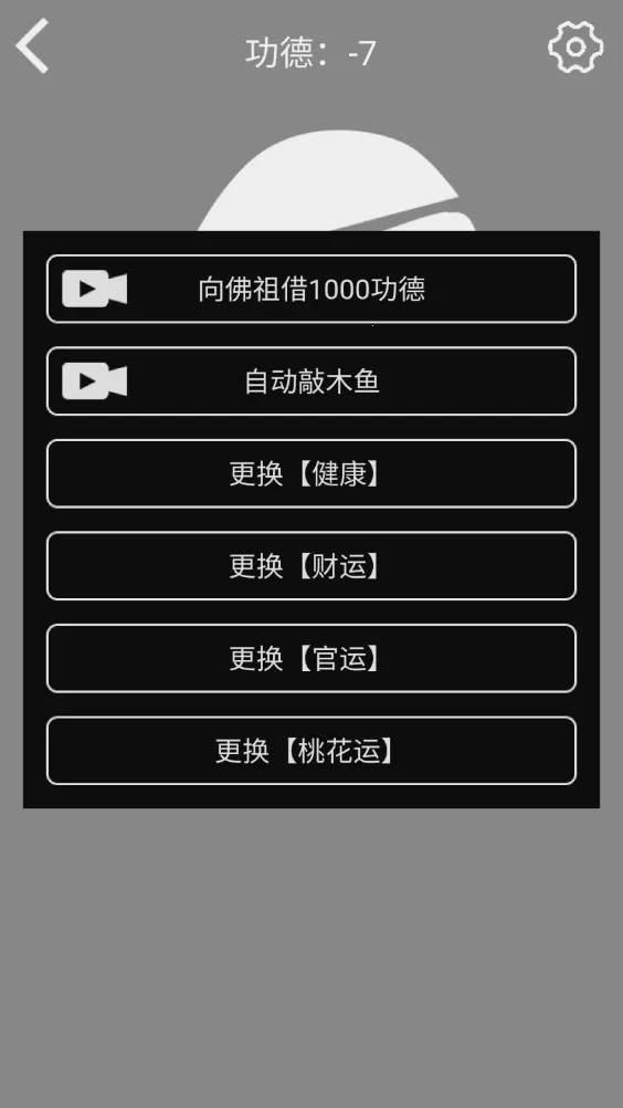 ľ㰲׿ֻv1.7.2 ٷͼ