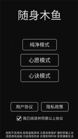 ľ㰲׿ֻv1.7.2 ٷͼ