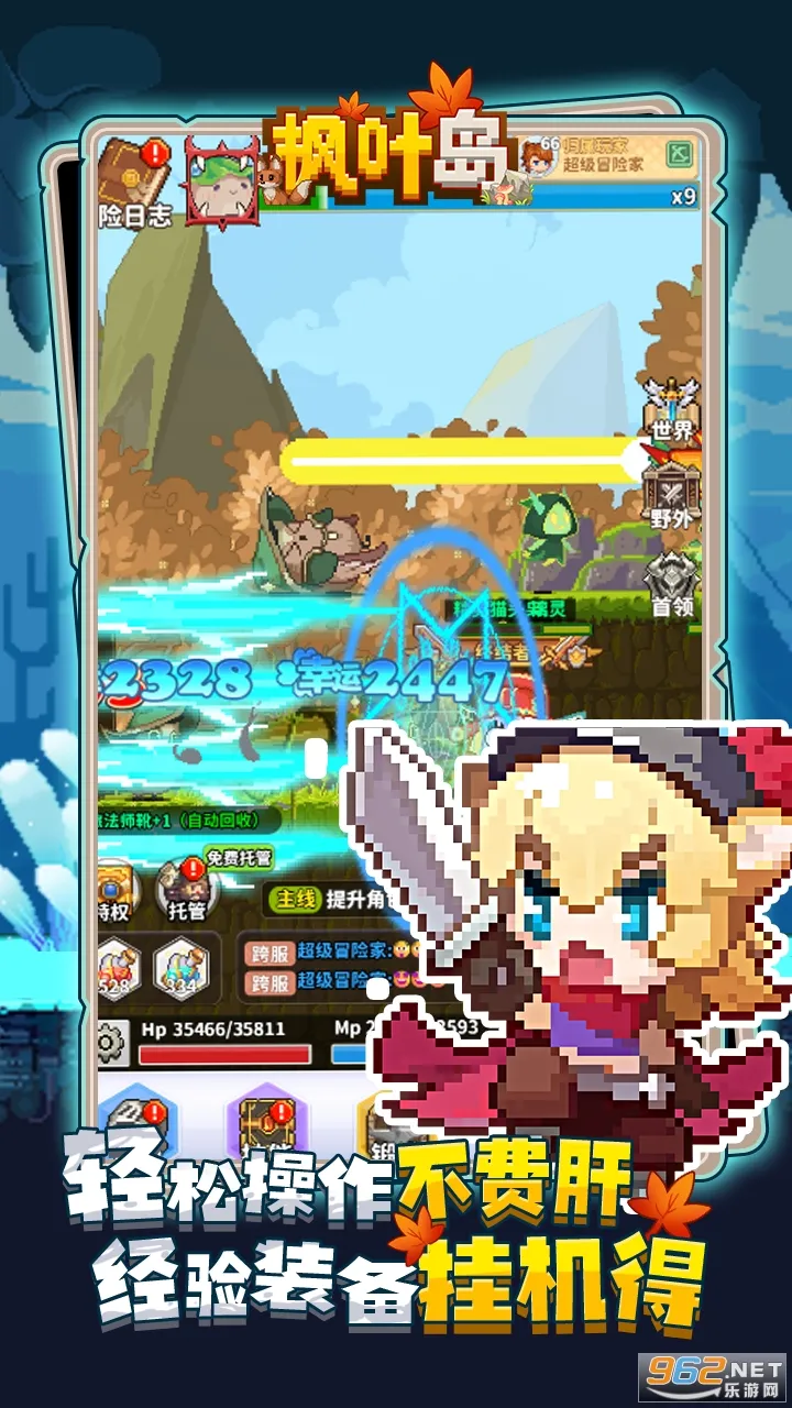 Ҷ2025ٷ°汾v1.0.5 ٷͼ