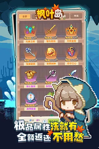 Ҷ2025ٷ°汾v1.0.5 ٷͼ