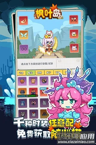 Ҷ2025ٷ°汾v1.0.5 ٷͼ