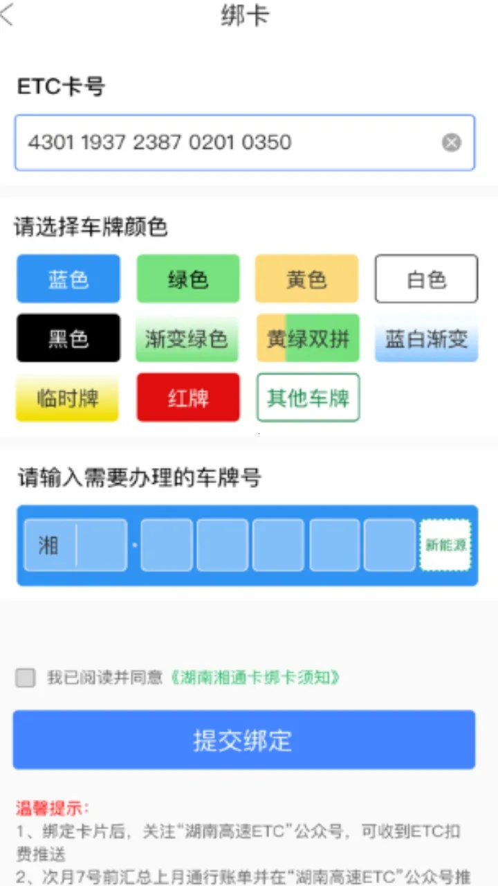 ϸͨ(ٳз)v5.1.10 ׿ͼ