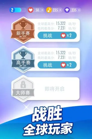 ٿ2(־)v3.1.1.1220 Ѱͼ