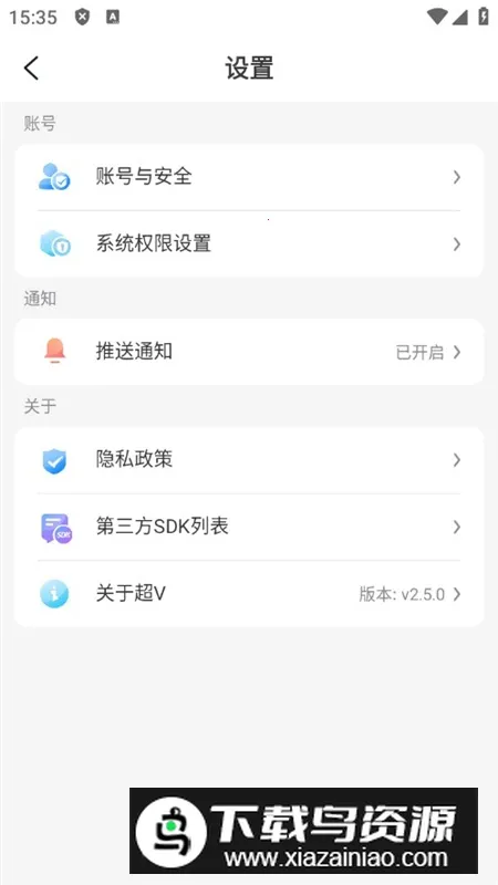 Vκӹٷ°app(Ϸ)v2.1.0 ٷͼ