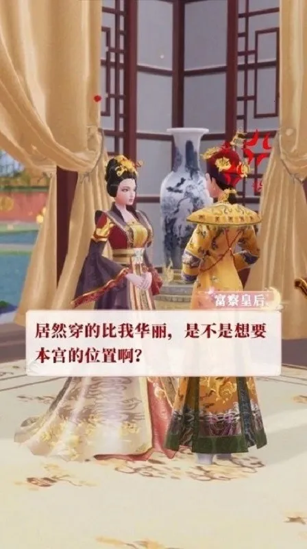 ȹڴ嵱ʺ(ŷ繬)v1.17.0 ٷͼ