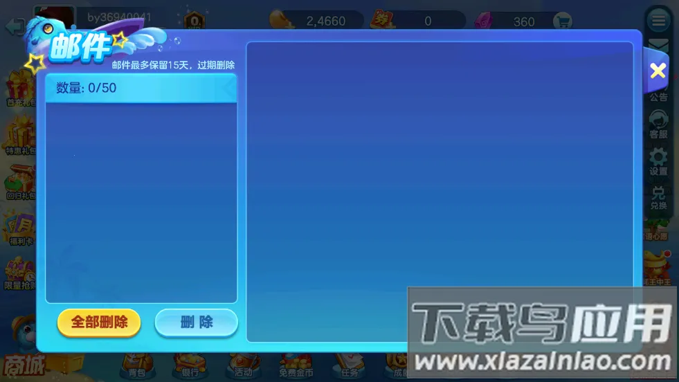 ֻ󸲶عʹ(ֻ)v3.7.1.0 Ѱͼ