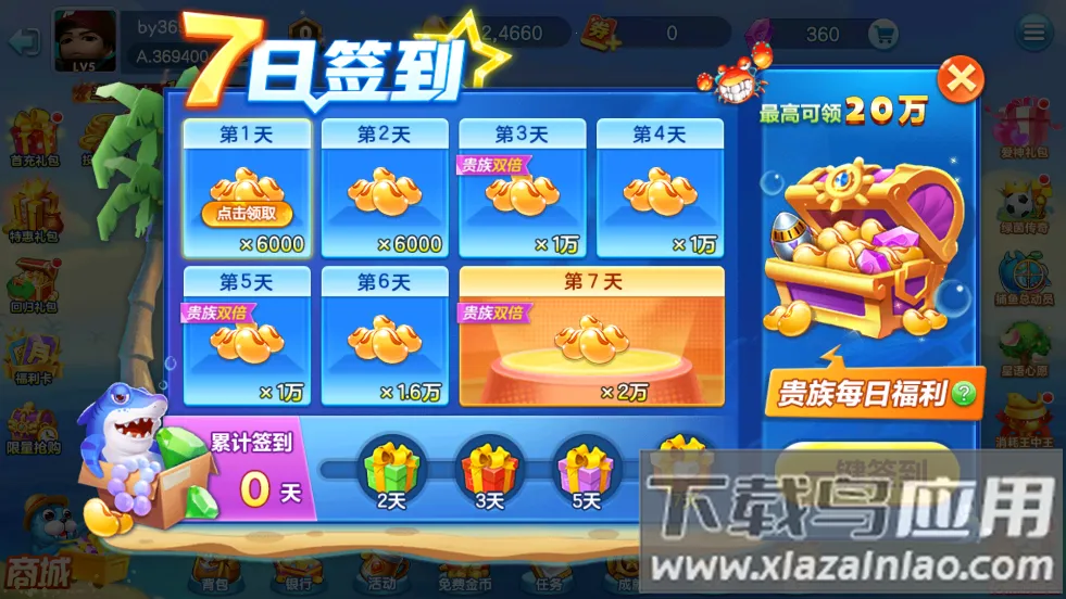 ֻ󸲶عʹ(ֻ)v3.7.1.0 Ѱͼ