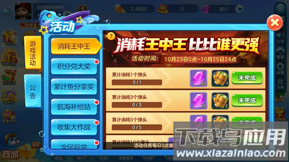 ֻ󸲶عʹ(ֻ)v3.7.1.0 Ѱͼ