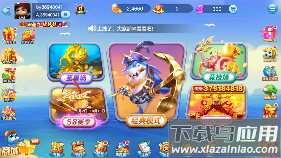 ֻ󸲶عʹ(ֻ)v3.7.1.0 Ѱͼ