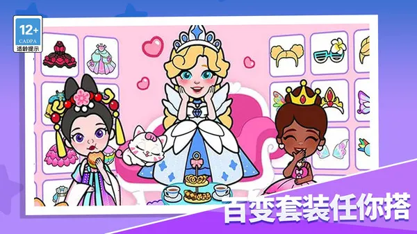 ǰװ2025°汾v1.0.0 ֻͼ