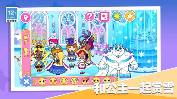 ǰװ2025°汾v1.0.0 ֻͼ