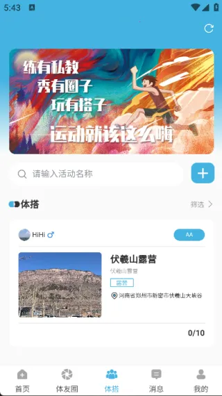 Сͬѧ(ۺϷ)v1.0.0 ֻͼ