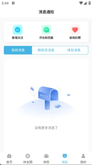 Сͬѧ(ۺϷ)v1.0.0 ֻͼ